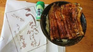 丸善