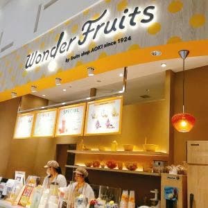 Wonder fruitsイオン土浦店