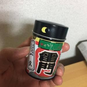炭火串焼 一久