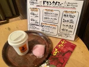 菓子蔵 喜しろう