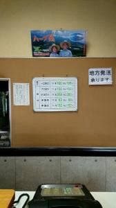 からあげのはなぶさ