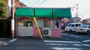 キッチンボーノ