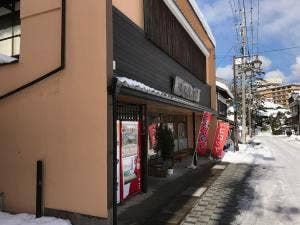 川又食肉店