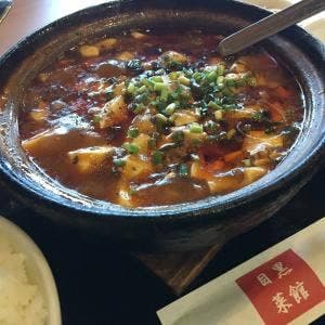 華
