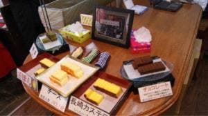 清風堂 グラバー坂店