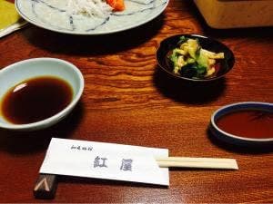 紅屋