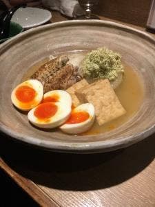 湊