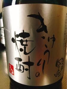 はたけんぼ
