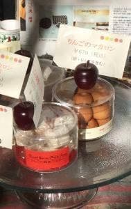 焼き菓子工房ポムム