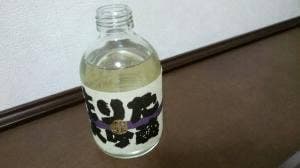 平翠軒