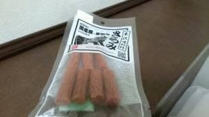 平翠軒