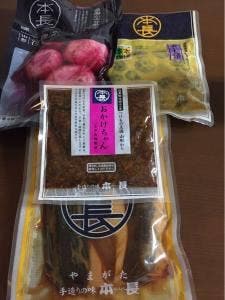 本長