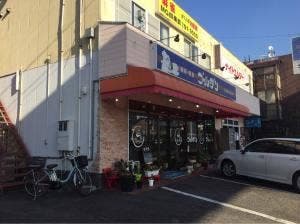 ゴールデン