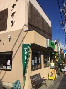 ナザレうどん