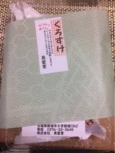甘味茶蔵 真盛堂