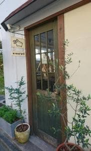 いのパン店