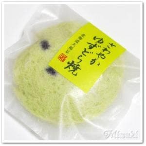 さか昭本店