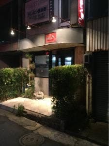 かめ八寿し西浦店