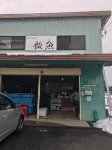 本にごろ鮒専門 飯魚