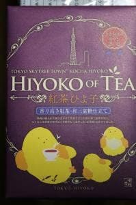 空の小町 東京ソラマチ店