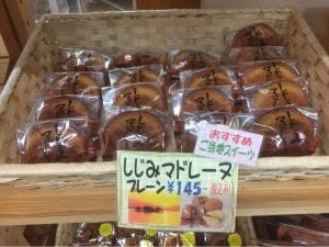 ケーキハウスアガート