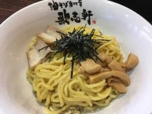 油そば専門店 歌志軒 鈴鹿店