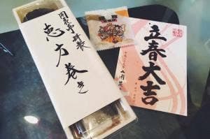 開花亭 kuri-ya