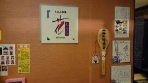 花むらさき