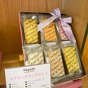 サマンサタバサ&スイーツ キャナルシティ博多オ ーパ店