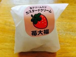 やかもち蔵・リブラン東本店やかもち蔵