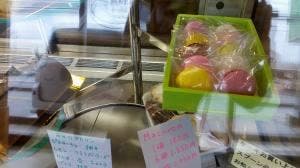 菓子工房タニヤマ