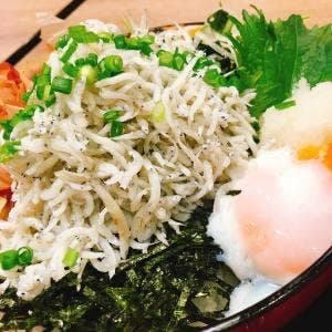 HIRO88 SUSHI BOWL
