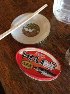 山本酒店
