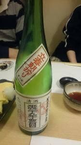 縁樹