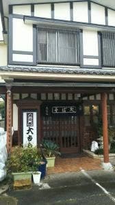 大むら