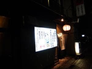 みわざくら