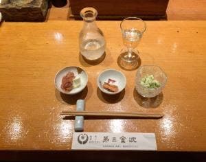 第三金波