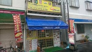 Indianrestaurant&bar ARUSHI