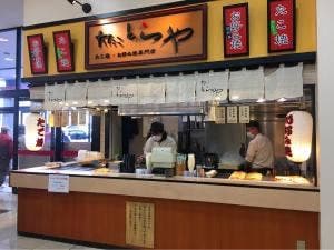 大たことらや