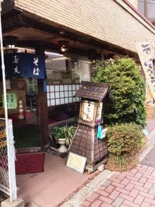 寿庵