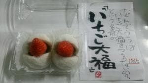 夢菓子工房ことよ 白梅の丘店