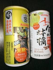 青森・岩手えぇもんショップ