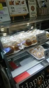 菓子工房 ビルドルセ
