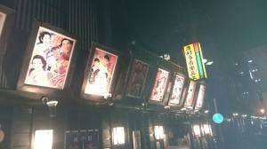 薄利多賈半兵ヱ 弘前かくみ小路店