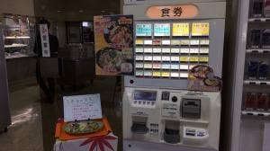清水港湾労働者福祉センター
