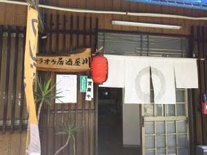 カラオケ居酒屋 川