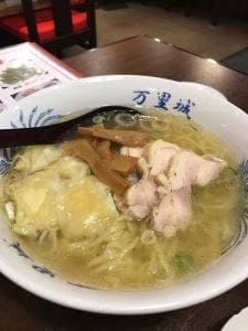 中華 珍来麺工房