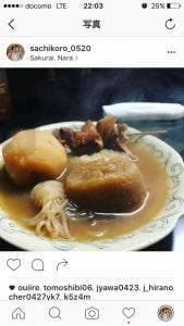 丸福食堂