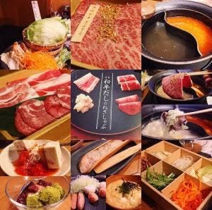 しゃぶしゃぶ温野菜 上郷店