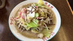 晴来軒